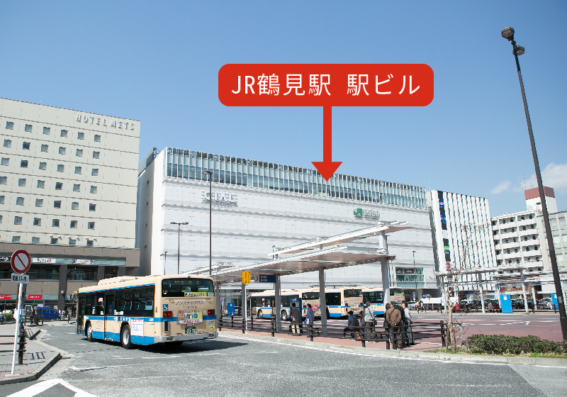 京急鶴見駅からの道順1