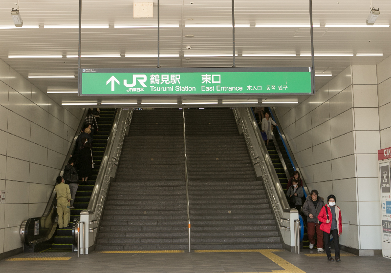 京急鶴見駅からの道順2